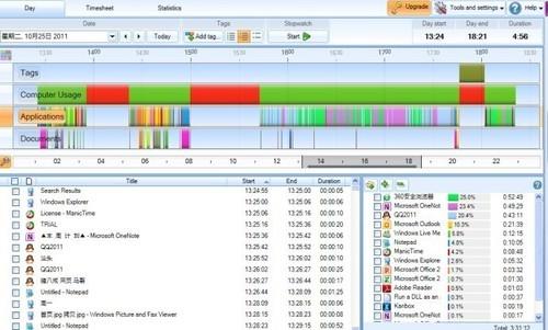 二十款良心電腦軟件推薦 開發(fā)者的效率與創(chuàng)造力加速器